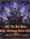 Nữ Tu Ác Độc Đây Không Diễn Nửa, Mở Đầu Có Ngay Năm Đạo Lữ