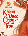 Nàng Không Được Chạy Trốn