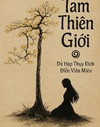 Tam Thiên Giới