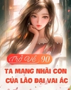 Tôi Trở Thành Tiểu Yêu Tinh Của Tên Côn Đồ