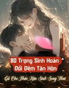 Trọng Sinh Hoán Đổi Đêm Tân Hôn, Ta Gả Cho Tháo Hán Sinh Song Thai