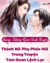 Mang Không Gian Linh Tuyền, Ta Xuyên Thành Nữ Phụ Pháo Hôi Trong Truyện Tam Quan Lệch Lạc
