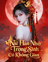 Nữ Hãn Nhỏ Trọng Sinh Có Không Gian