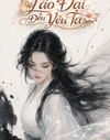 Lão Đại Đều Yêu Ta