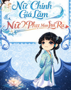 Nữ Chính Giá Lâm, Nữ Phụ Mau Lui Ra