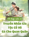 Về 70, Truyền Nhân Gia Tộc Cổ Võ Giả Cho Quân Nhân