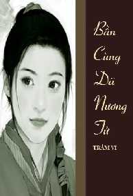 Bần Cùng Dã Nương Tử