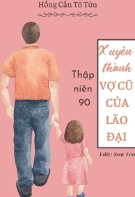 THẬP NIÊN 90: XUYÊN THÀNH VỢ CŨ CỦA LÃO ĐẠI