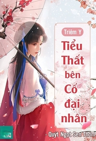 Tiểu Thất Của Cố Thế Tử