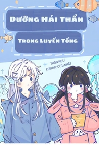 Dưỡng Hải Thần Trong Luyến Tổng