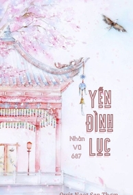 Yến Đình Lục