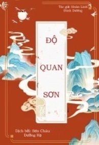 Độ Quan Sơn