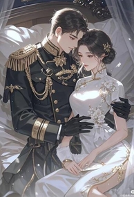 Thiếu Soái, Đừng Đánh Nữa