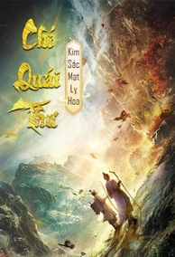 Chí Quái Thư