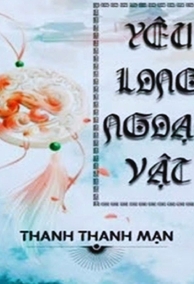 Yêu Long Ngoạn Vật