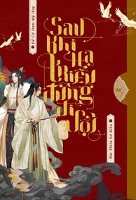 Sau Khi Hạ Triều Đừng Đi Vội