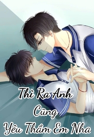 Thì Ra Anh Cũng Yêu Thầm Em Nha