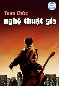 Toàn Chức Nghệ Thuật Gia