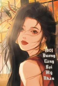 Người Đẹp Hong Kong Những Năm 80