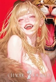 Thao Túng Đại Lão: Sống Sót Trong Tầng Hầm Ngầm