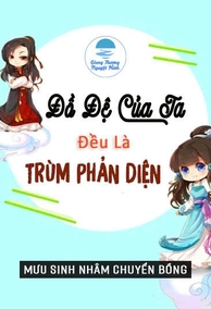 Đồ Đệ Của Ta Đều Là Trùm Phản Diện