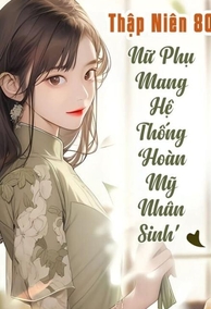 Mang Hệ Thống Hoàn Mỹ Nhân Sinh, Gả Cho Thiếu Tướng Không Quân