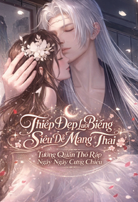 Thiếp Đẹp Lười Biếng Siêu Dễ Mang Thai, Tướng Quân Thô Ráp Ngày Ngày Cưng Chiều