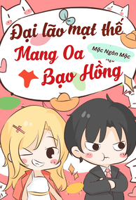 Xuyên Vào Truyện Mẹ Kế, Đại Lão Mạt Thế Mang Con Nổi Tiếng