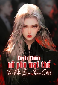 Đường Hoàn Hoàn