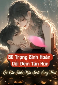 Trọng Sinh Hoán Đổi Đêm Tân Hôn, Ta Gả Cho Tháo Hán Sinh Song Thai