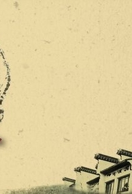 Thục Châu Tra Án Ký