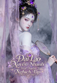 Đại Lão Xuyên Nhanh Trực Tuyến Nghịch Tập