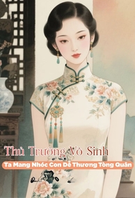 Thủ Trưởng Vô Sinh, Ta Mang Không Gian Cùng Nhóc Con Tòng Quân