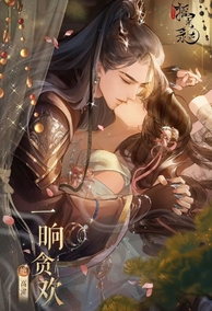 Dưới Ánh Trăng Vọng Người