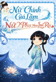 Nữ Chính Giá Lâm, Nữ Phụ Mau Lui Ra