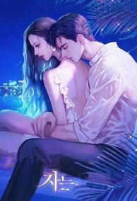 Càng Muốn Buông, Càng Chiếm Hữu Đến Điên Dại