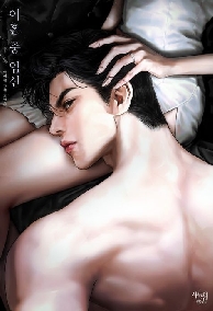 Cô Ấy Không Dỗ Anh Nữa