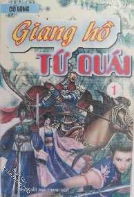 Giang Hồ Tứ Quái