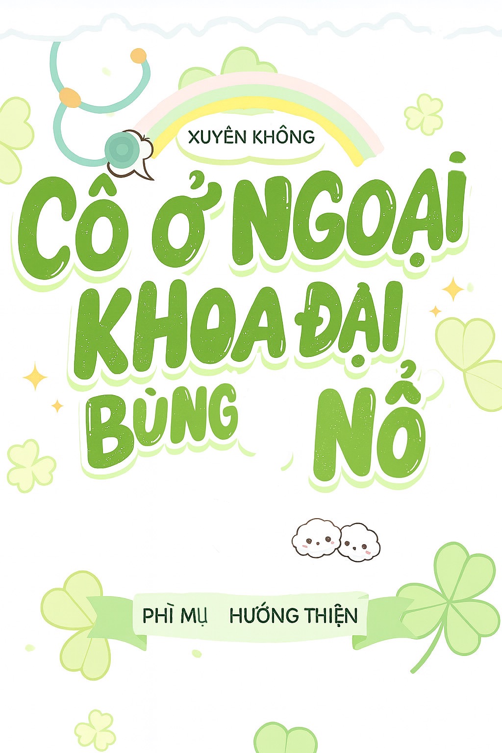 Cô Ở Ngoại Khoa Đại Bùng Nổ