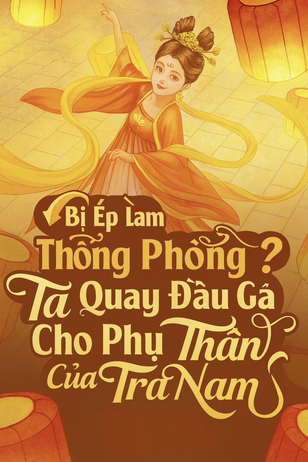 Bị Ép Làm Thông Phòng? Ta Quay Đầu Gả Cho Phụ Thân Của Tra Nam
