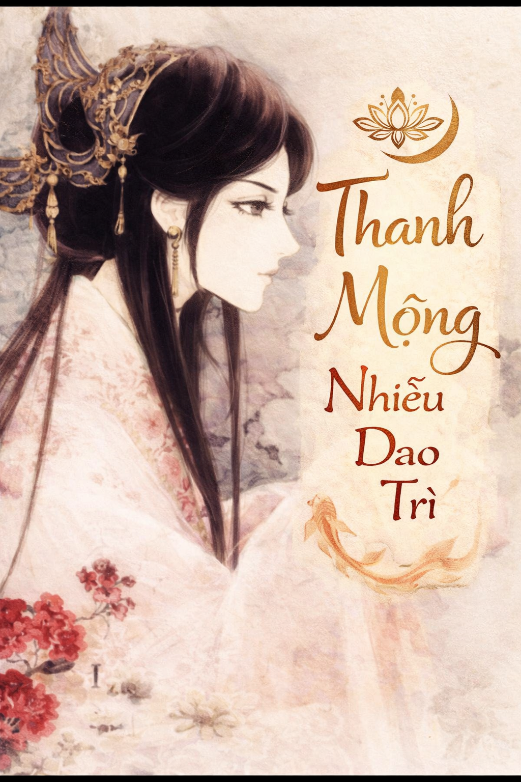 Thanh Mộng Nhiễu Dao Trì