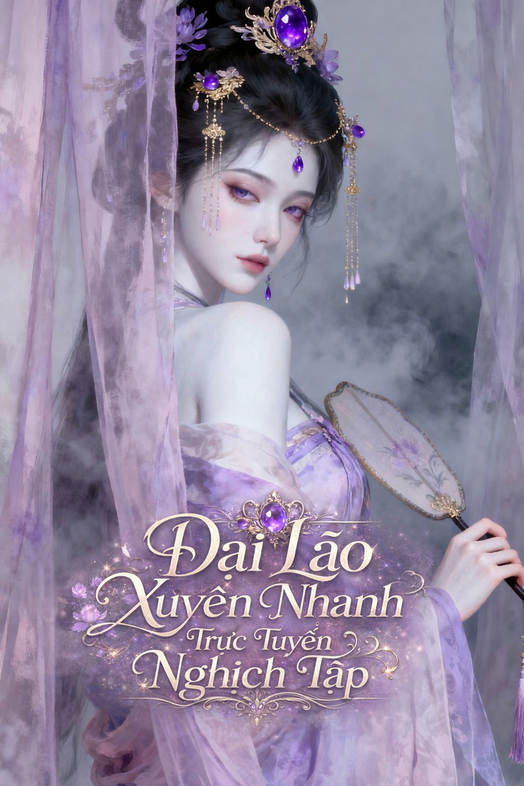 Đại Lão Xuyên Nhanh Trực Tuyến Nghịch Tập